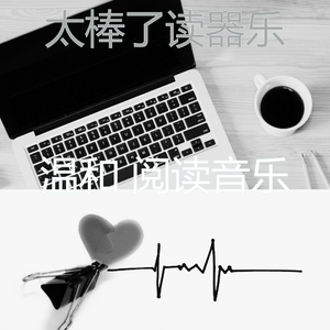 一尘不染考试印象数