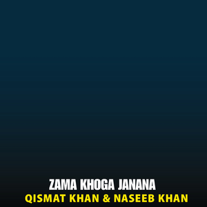 Zama Khoga Janana