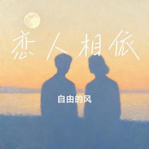 一个人的夜