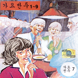 최진사댁 세째딸