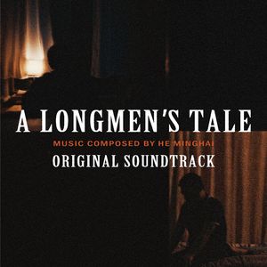 爱在2022年（附加曲目）Love in 2022 (Bonus Track)