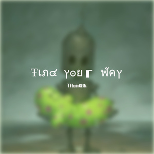 Ŧเภ๔ ץ๏ยг ฬคץ(魂牽)