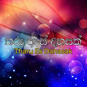 Tharu Es Dahasak
