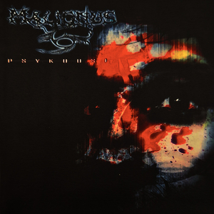 Kidutuksen Pohjattomassa Kehdossa