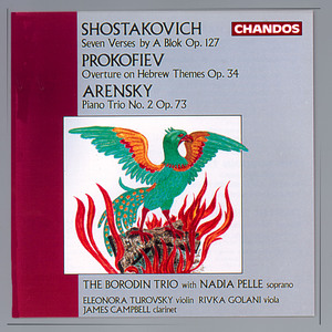 Overture on Hebrew Themes, Op. 34