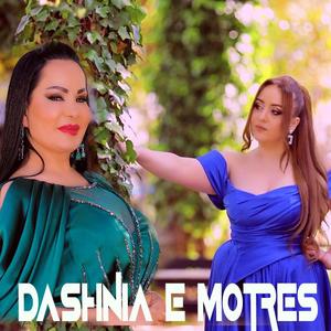 Merita Sahiti Elizabeta Marku Dashnia e motres