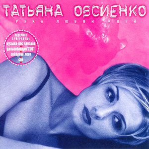 Звёздное лето