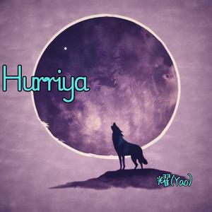 Hurriya