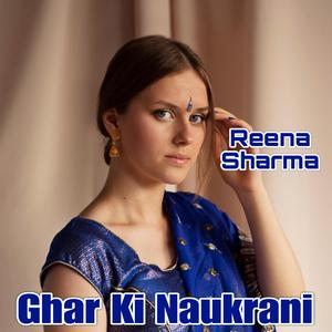 Ghar Ki Naukrani