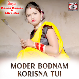 Moder Bodnam Korisna Tui