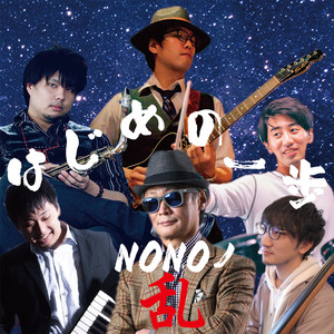 花火のようにin岡崎