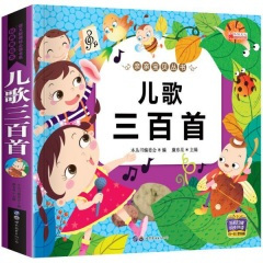 企鹅上课