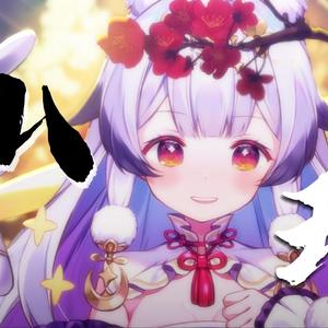 仙瑶 （Cover:叶里）