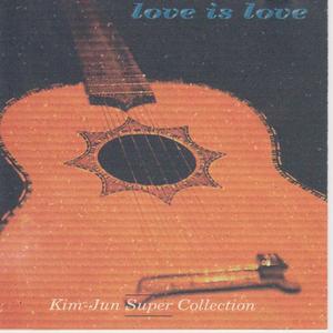 미워할 수 없는 너