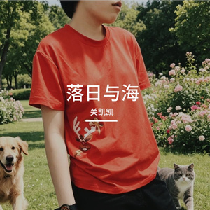 落日与海