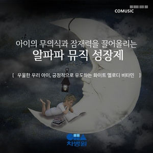 글라주노프: 사랑의 계략 op. 61 : 4번