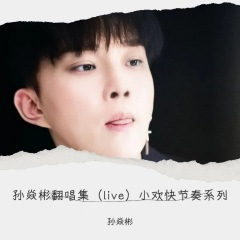 小星星纯音乐版 (Live)