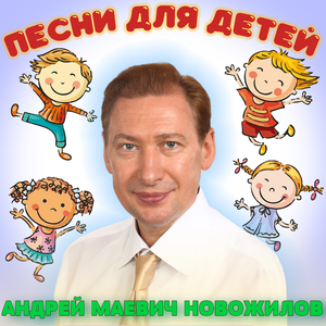 Одуванчик