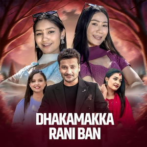 Dhakamakka Rani Ban