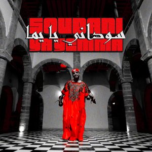 SOUDANI YA YEMMA