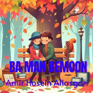 Ba Man Bemoon