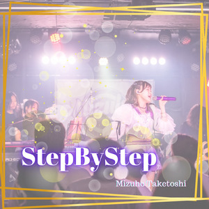 Step By Step