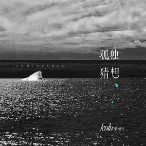 让我再唱首歌吧