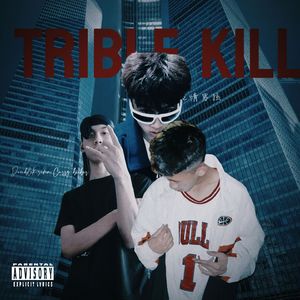 Triple kill （pord.海森堡Heisenberg）