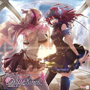 NAOKO-THUNDER VERNIER ~Youshouki no Owari~