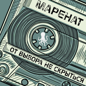 Притяжение