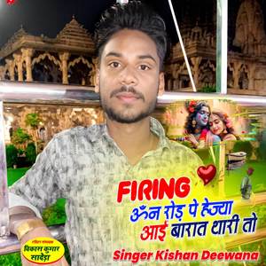 Firing ऑन रोड़ पे हेज्या आई बारात थारी तो
