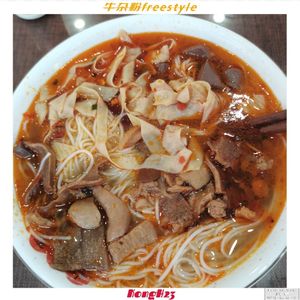 牛杂粉freestyle（prod.by FireX）
