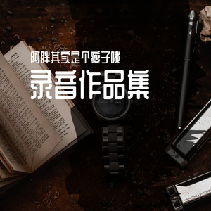 DONNA DONNA 口琴吉他合奏