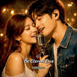 หัวใจให้เลือกเธอ