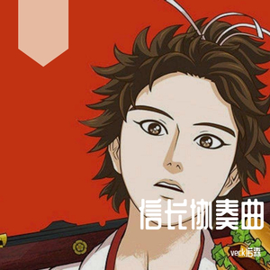 不可逆リプレイス