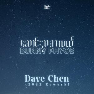 Saung Nya A Lal (feat. Bunny Phyoe) (2022 Rework)