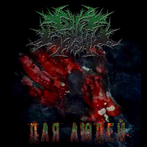 Спроси сам себя