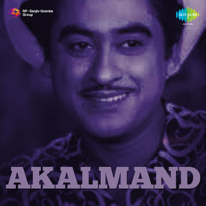 O Bekhabar Tujhe Kya Pata