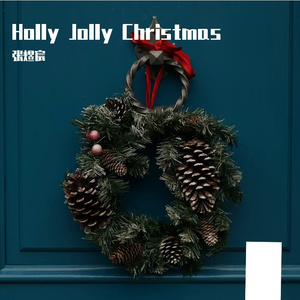 Holly Jolly Christmas