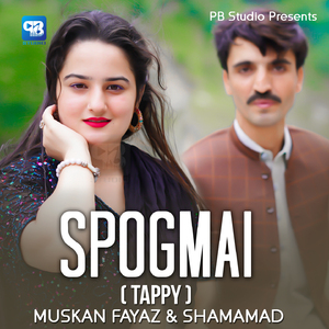 Spogmai ( Tappy )