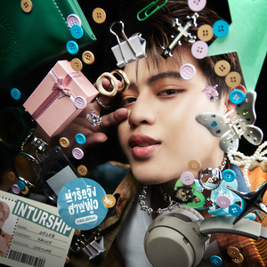 น่ารักจังฮาฟฟู่ว