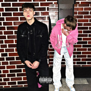 Мне мало / Ещё одну