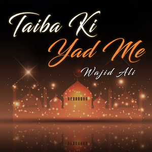 Taiba Ki Yaad Me