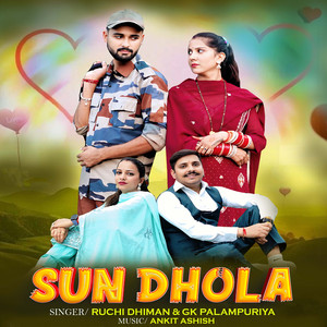 Sun Dhola