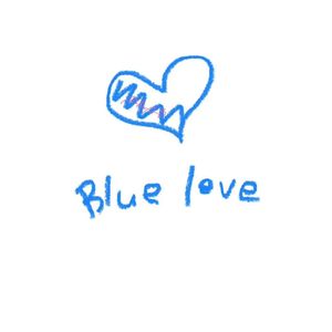 kiss goodbye (cover)