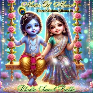Gopikas Vrindavan Vibration of Krishna