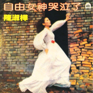 我的心里有句话