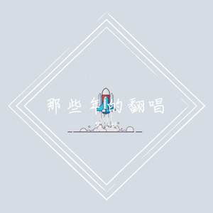 这个世界会好么？