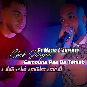 Samouna Pas De Tahlab Labghi Kolshi Fik Shbab