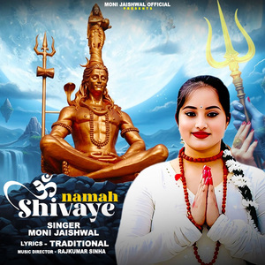 Om Namah Shivaye